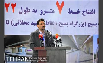 افتتاح خط ۷ مترو تهران با حضور دکتر قالیباف 33