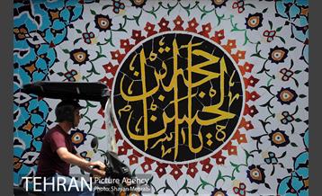 نگارخانه‌ای به وسعت یک شهر 11