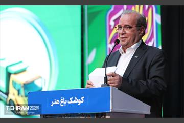 نشست هم‌اندیشی سرمایه‎‌گذاران و مدیران ارشد شهرداری تهران 25
