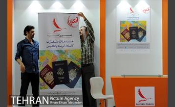افتتاح نمایشگاه گردشگری بازار سفر 5