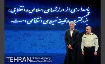 نشست مشترک شهردار تهران با فرماندهان محترم نیروی انتظامی تهران بزرگ 34