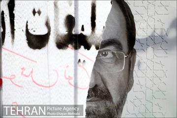 شهر در آستانه انتخابات 1400