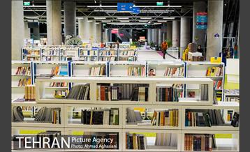 باغ کتاب تهران  3