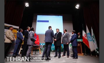 نخستین جشنواره تجارب مدیران شهرداری تهران 20