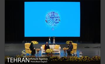 ویژه برنامه بهار مهربانی  6