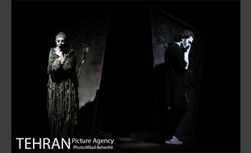 نمایش مده آ 2