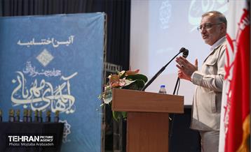 آیین اختتامیه «آیه‌های مهربانی» با حضور شهردار تهران