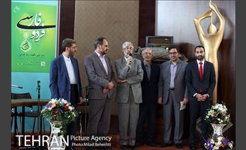 ویژه برنامه آیین سخن در رادیو ایران 15