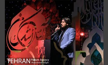 شب شعر و مرثیه خوانی " بر آستان اشک" در فرهنگسرای اندیشه 21