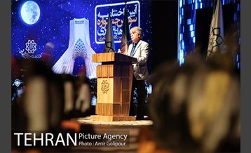 آیین اختتامیه سومین جشنواره رسانه شهری 23