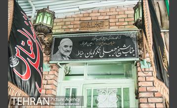 آرامگاه ابن‌بابویه‎ 11