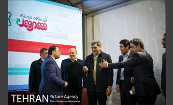 رونمایی از ناوگان جدید فروشگاه مجازی شهروند 18