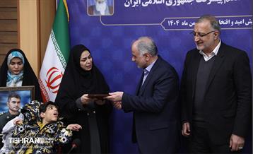 رونمایی از سامانه ابلاغ الکترونیک شهرداری تهران 7