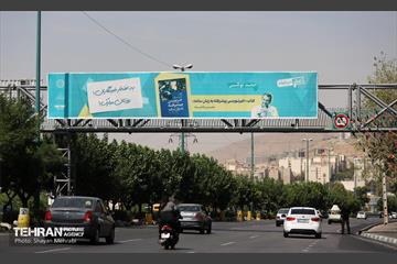 اکران شهری آثار خبرنگاران نویسنده به مناسبت روز خبرنگار 2