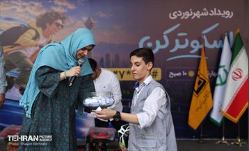 نخستین رویداد شهرنوردی با عنوان اسکوترکن 14