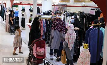 هفدهمین نمایشگاه زنان و تولید ملی 30