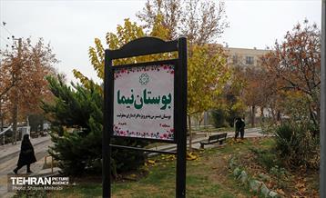 بازدید خبرنگاران از پروژه‌ های شاخص مناسب‌ سازی شهرداری در مناطق ۲ و ۵ تهران 18