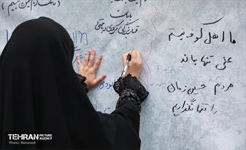 مراسم عزاداری شهدای محله دردشت با نوای حاج مهدی رسولی  1