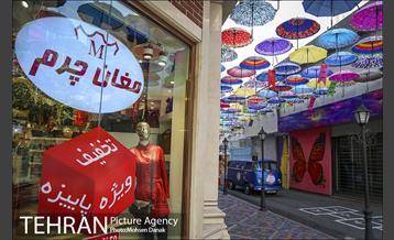 کوچه تمدن  3