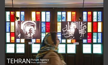 نمایشگاه عکس لحظه های خیابانی 10