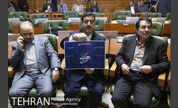 ارائه برنامه کاندیداهای شهرداری تهران در جلسه شورای شهر 31