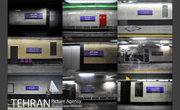 افتتاح خط ۷ مترو تهران با حضور دکتر قالیباف 18