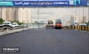 آرامش؛ 306.5 فارنهایت 17