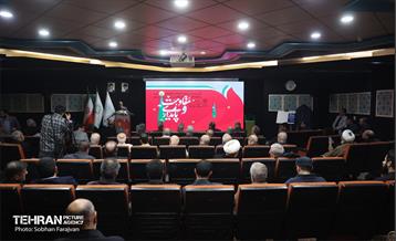 مراسم افتتاح فرهنگسرای مقاومت و پایداری  13