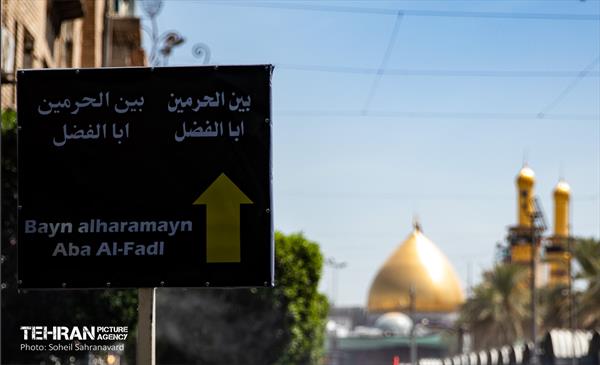 از حرم تا حرم 50