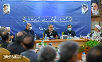 نشست هم اندیشی شهردار تهران با نخبگان منطقه 17