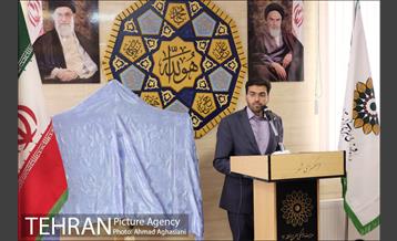 آیین افتتاحیه خانه قرآن شهید جلالی ثانی 10