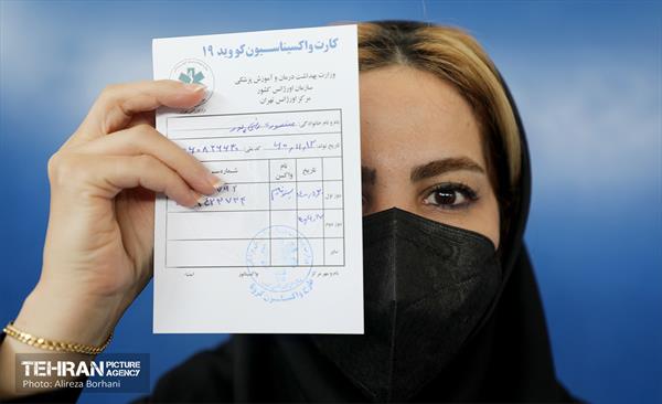 تزریق واکسن کرونا در سازمان پسماند 17