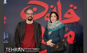 اکران خصوصی فیلم قانون مورفی 19