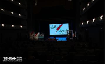 آیین تجلیل از ناشران آثار مادران و همسران شهید 1