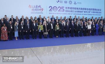 افتتاحیه مجمع جهانی اتحادیه شهرها و دولت‌های محلی UCLG 41