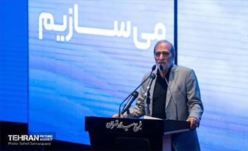 اولین همایش «نهضت تأمین مالی شهر» 19