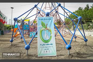 آیین بهره برداری از بوستان اوتیسم کودکان