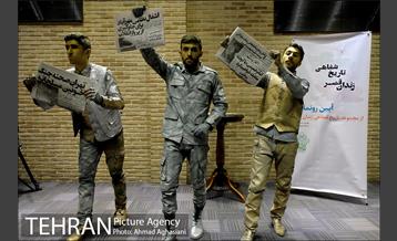 تاریخ شفاهی زندان قصر 1