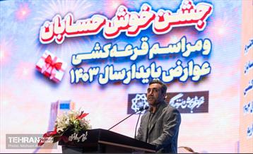 مراسم قرعه‌کشی خوش‌حسابان عوارض شهرداری 23