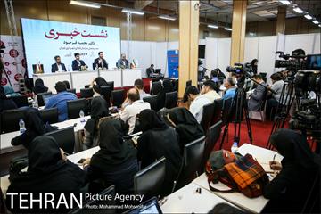 نشست خبری مدیر سازمان فاوا 7