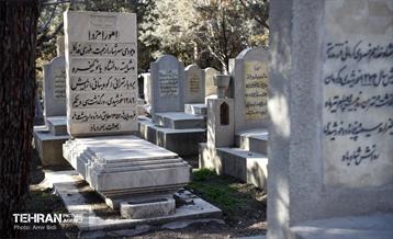 آرامستان قصر فیروزه (زرتشتیان) 9