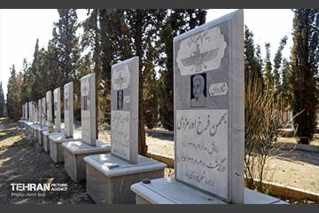 آرامستان قصر فیروزه (زرتشتیان) 35