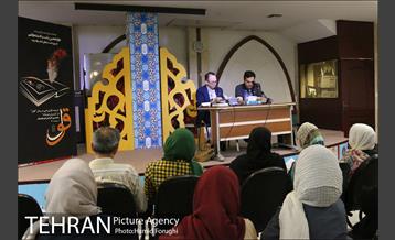 اندیشه نگاری ادبی در رمان "قول" 13