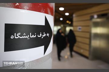 بیست و یکمین نمایشگاه زنان و تولید ملی 34