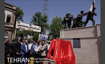 آیین رونمایی از شیرسنگی بردشیر 19