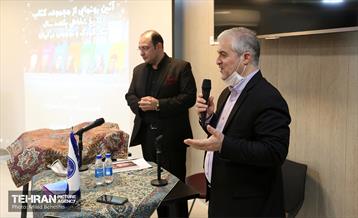 آیین رونمایی از مجموعه کتاب تاریخ شفاهی یکصد سال تئاتر کودک و نوجوان در ایران‎‎ 16