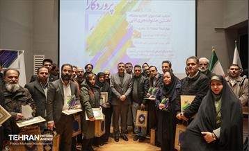 اختتامیه اولین جشنواره هنری ادبی پروردگارا 9