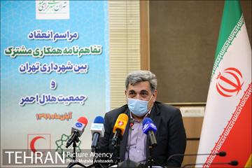 تفاهم نامه همکاری مشترک بین شهرداری تهران و جمعیت هلال احمر 9