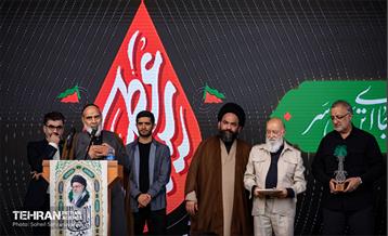 آیین افتتاحیه بیست‌وچهارمین رویداد فرهنگی «عطر سیب»