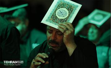 مراسم احیا شب ۲۳ ماه رمضان و تشییع شهید گمنام در حسینیه یرکی های مقیم تهران 10